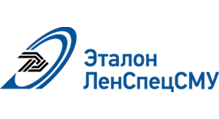 ЛенСпецСМУ