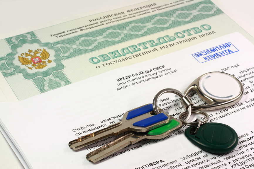 Ипотека или рассрочка